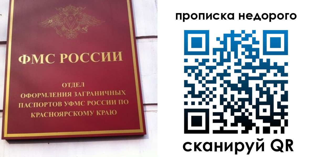 временная регистрация адрес в Хадыженске