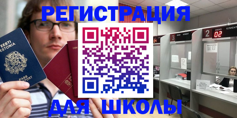 прописка поиск в Хадыженске